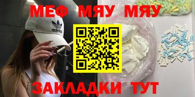 спайс Бугуруслан