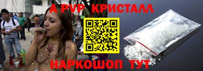спайс Бугуруслан