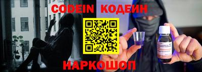 спайс Бугуруслан
