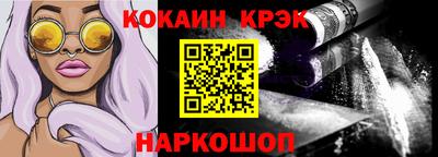 спайс Бугуруслан
