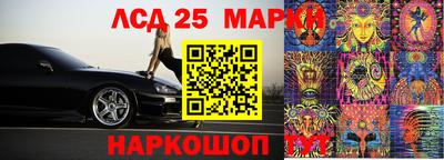 стаф Бузулук