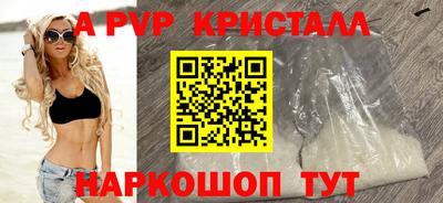 бошки Будённовск
