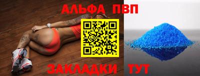 спайс Бугуруслан