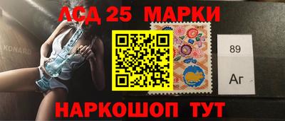 соль курить ск Кумертау