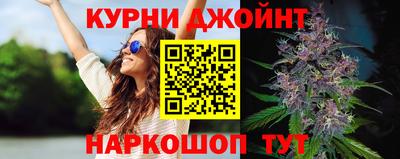 спайс Бугуруслан