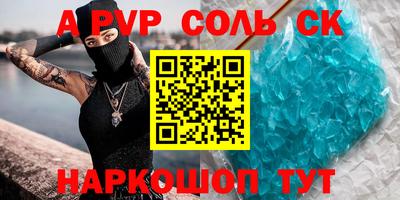 бошки Будённовск