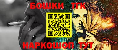бошки Будённовск