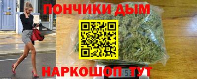 бошки Будённовск