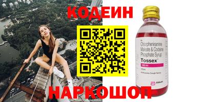 бошки Будённовск