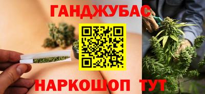 спайс Бугуруслан