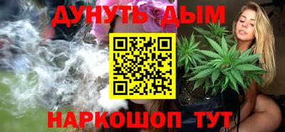 бошки Будённовск