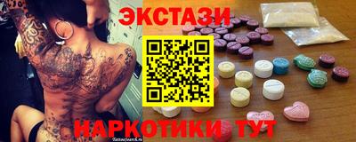 спайс Бугуруслан