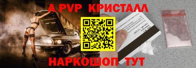 стаф Бузулук