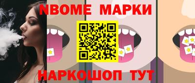 бошки Будённовск