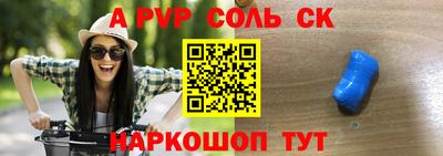 бошки Будённовск
