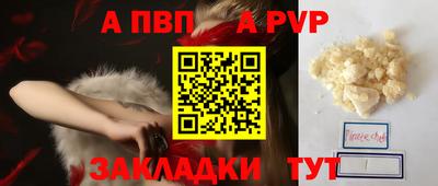 стаф Бузулук