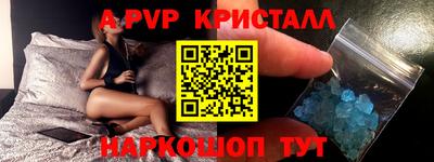 стаф Бузулук