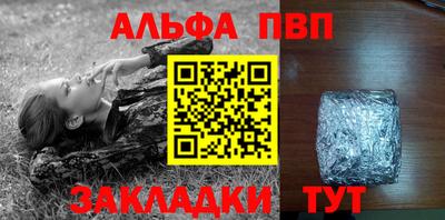 бошки Будённовск