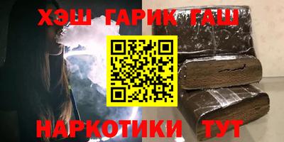 спайс Бугуруслан
