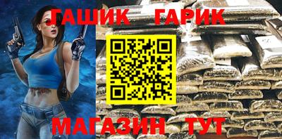 спайс Бугуруслан