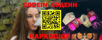 бошки Будённовск