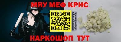 стаф Бузулук