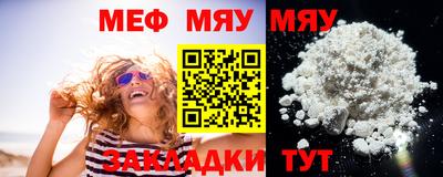 спайс Бугуруслан