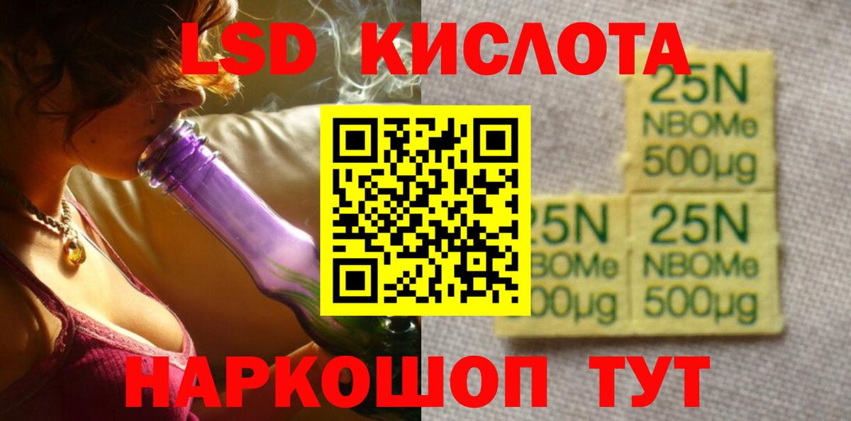 ГАШИШ  Канабис  Alpha PVP СОЛЬ   КОКАИН  Вход с VPN  Благовещенск  Меф МЯУ МЯУ  