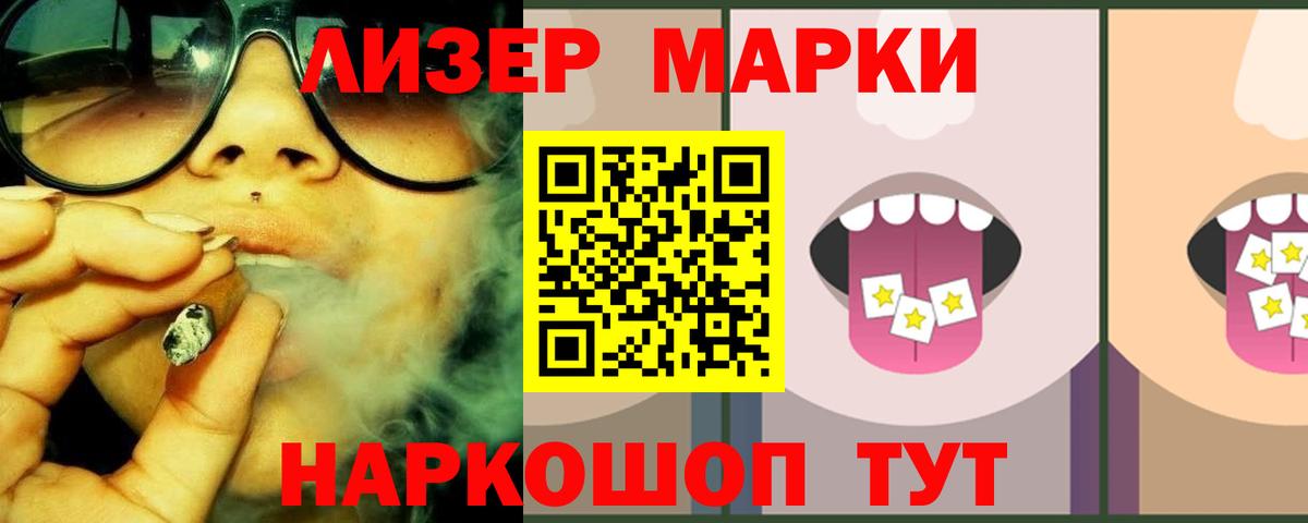 Благовещенск  Лсд 25 экстази ecstasy  LSD-25 экстази  LSD-25 экстази кислота  Вход с VPN 