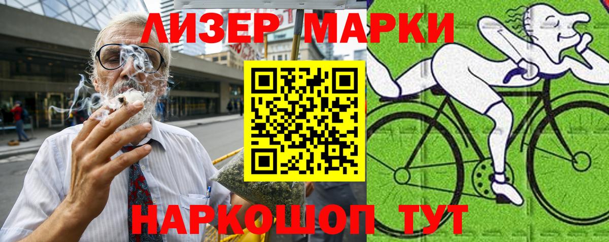 где можно купить наркотик  Марки N-bome 1,5мг  Вход с VPN  Благовещенск  Марки N-bome 1,5мг 